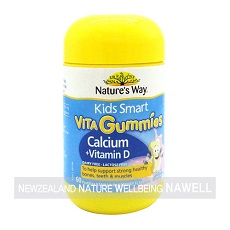 네이쳐스웨이(구 바이오글란) 키즈 스마트 비타구미 칼슘+비타민D 60정 1통
